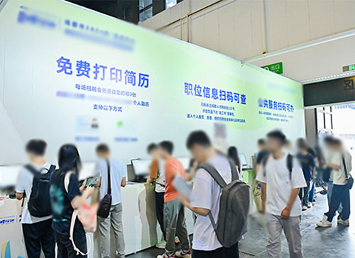 临江市人才招聘会